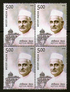 India 2012 Motilal Nehru Blk/4 MNH