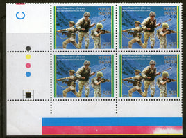 India 2012 Indo - Tibetan Border Police Force Trafic Lights BLK/4 MNH