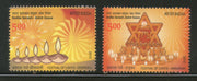 India 2012 Israel Joints Issue Deepavali Hanukkah Festival 2v MNH