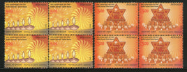 India 2012 Israel Joints Issue Deepavali Hanukkah Festival 2v BLK/4 MNH