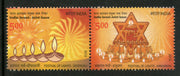 India 2012 Israel Joints Issue Deepavali Hanukkah Festival Horizontal Se-tenant MNH