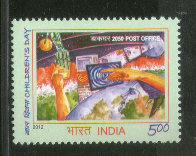 India 2012 National Children's Day Painting Art Post Office 1v MNH