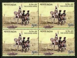 India 2012 Scinde Horse Regiment Military Tank BLK/4 MNH