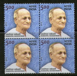 India 2012 Ramgopal Maheshwari BLK/4 MNH