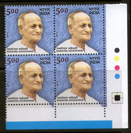 India 2012 Ramgopal Maheshwari BLK/4 Traffic Light MNH