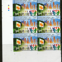 India 2012 Consumer Protection Act BLK/6 Traffic Light MNH