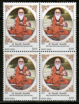 India 2012 Shivarathri Shaivayogi BLK/4 MNH