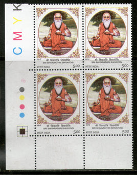 India 2012 Shivarathri Shaivayogi BLK/4 Traffic Light MNH