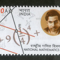 India 2012 National Mathematics Day Srinivasan Ramanujan 1v MNH