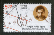 India 2012 National Mathematics Day Srinivasan Ramanujan 1v MNH