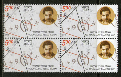 India 2012 National Mathematics Day Srinivasa Ramanujan BLK/4 MNH
