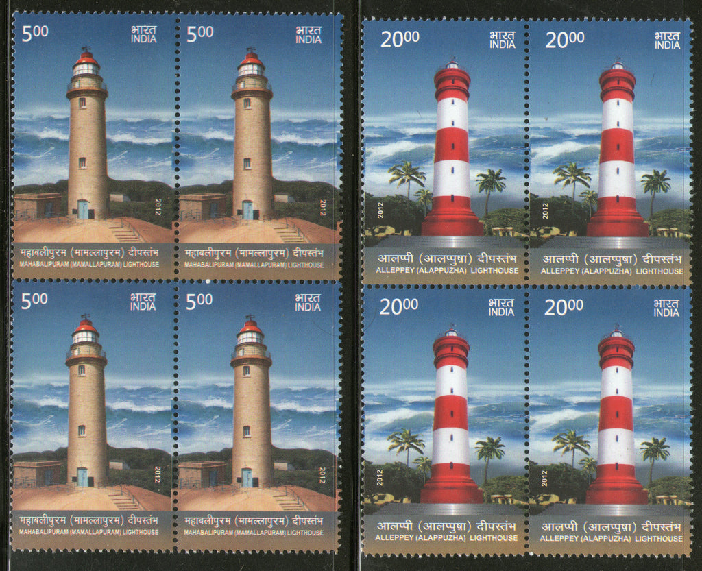 India 2012 Mahabalipuram - Alleppey Lighthouses 2v BLK/4 MNH