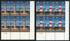 India 2012 Mahabalipuram - Alleppey Lighthouses 2v BLK/6 Traffic Lights MNH