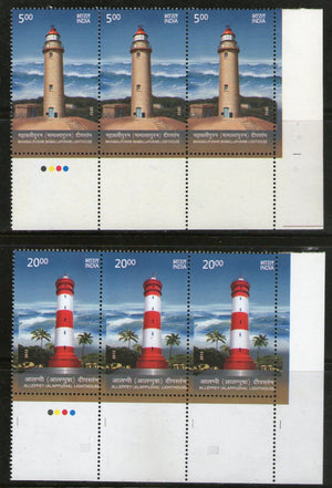 India 2012 Mahabalipuram - Alleppey Lighthouses Strip of 3 Traffic Lights MNH