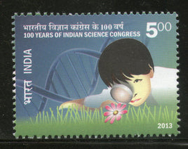 India 2013 Indian Science Congress Association 1v MNH
