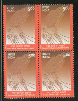 India 2013 Gadar Movement Centenary BLK/4  MNH