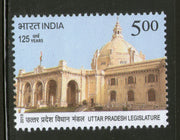 India 2013 Uttar Pradesh Vidhan Mandal 1v MNH