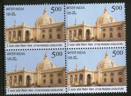 India 2013 Uttar Pradesh Vidhan Mandal BlK/4 MNH