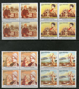 India 2013 Swami Vivekananda Kanyakumari Belur Math Kali Temple Birth BLK/4 MNH