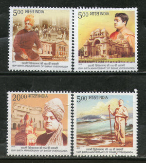 India 2013 Swami Vivekananda Kanyakumari Belur Math Kali Temple Birth Place MNH