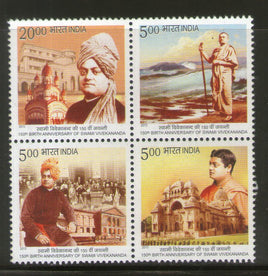 India 2013 Swami Vivekananda Kanyakumari Belur Math Kali Temple Se-tenant MNH