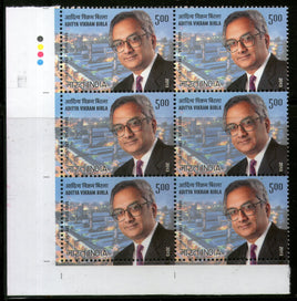 India 2013 Aditya Vikram Birla Industrialist BLK/6 Traffic Light MNH