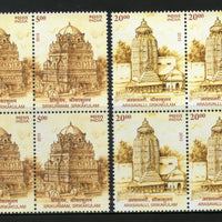 India 2013 Architectural Heritage - Srikurmam & Arsavalli Temple Hindu Myth BLK/4