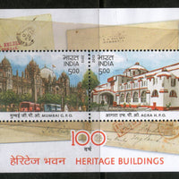 India 2013 Heritage Buildings Mumbai GPO Agra HPO Architecture M/s MNH