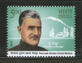 India 2013 Peerzada Ghulam Ahmad Mehjoor Poet 1v MNH