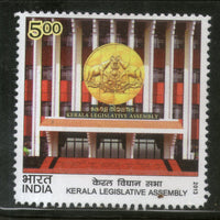 India 2013 Kerala Legislative Assembly 1v MNH