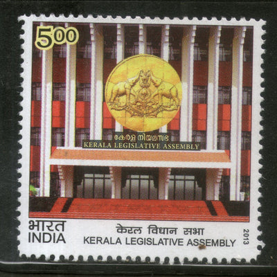 India 2013 Kerala Legislative Assembly 1v MNH