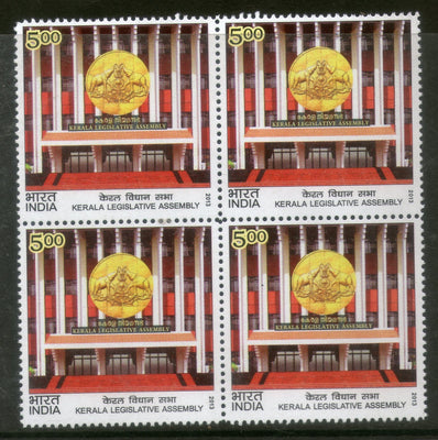 India 2013 Kerala Legislative Assembly BLK/4  MNH