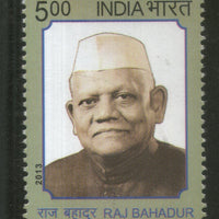 India 2013 Raj Bahadur Famous People 1v MNH