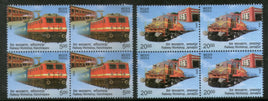 India 2013 Railway Workshop Kanchrapara &Jamalpur Locomotive Transport BLK/4 MNH