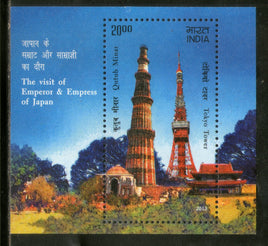 India 2013 Visit of Emperor & Empress of Japan Kutub Minar & Tokyo Tower M/s MNH