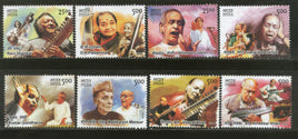 India 2014 Indian Musicians Musical Instrument Music Art 8v MNH