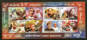India 2014 Indian Musicians Musical Instrument Music Art M/s MNH