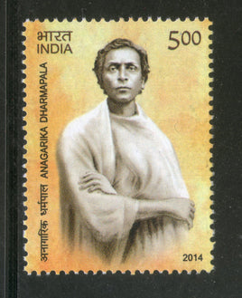India 2014 Angarika Dharmapala Buddhist Revivalist & Writer 1v MNH