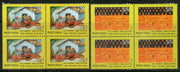 India 2014 Slovenia Joints Issue Children's Painting Art Blk/4 MNH