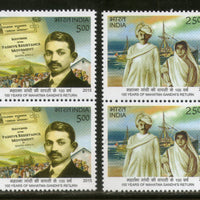 India 2015 100 Years of Mahatma Gandhi's Return From South Africa Ship Blk/4 MNH