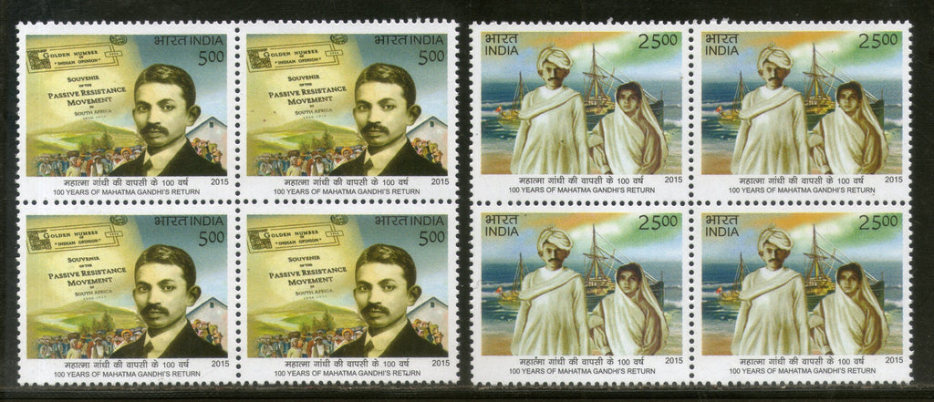 India 2015 100 Years of Mahatma Gandhi's Return From South Africa Ship Blk/4 MNH