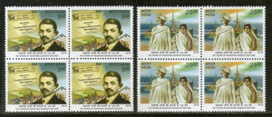 India 2015 100 Years of Mahatma Gandhi's Return From South Africa Ship Blk/4 MNH