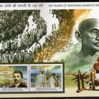 India 2015 100 Years of Mahatma Gandhi's Return From South Africa Ship M/s MNH