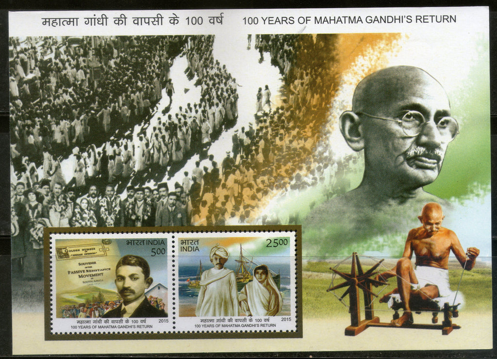 India 2015 100 Years of Mahatma Gandhi's Return From South Africa Ship M/s MNH