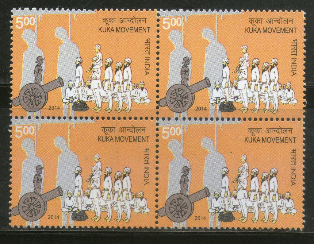 India 2014 Kuka Movement Sikhism Blk/4 MNH