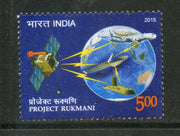 India 2015 Project Rukmani Science Space Ship Aviation 1v MNH