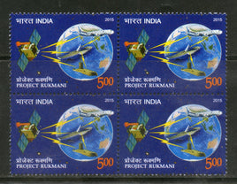 India 2015 Project Rukmani Science Space Ship Aviation Blk/4 MNH