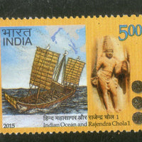India 2015 Indian Ocean and Rajendra Chola Sculpture Art Ship 1v MNH