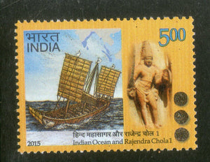 India 2015 Indian Ocean and Rajendra Chola Sculpture Art Ship 1v MNH