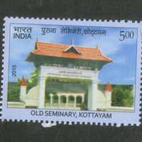 India 2015 Old Seminary Kottayam 1v MNH